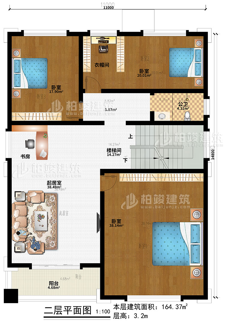 二層：樓梯間、起居室、書房、3臥室、衣帽間、陽臺、公衛(wèi)