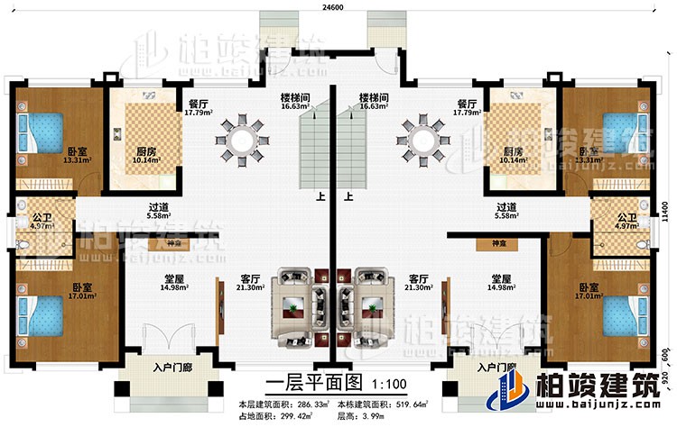 一層：2入戶門廊、2堂屋、2神龕、2餐廳、2廚房、2樓梯間、2過道、4臥室、2公衛(wèi)