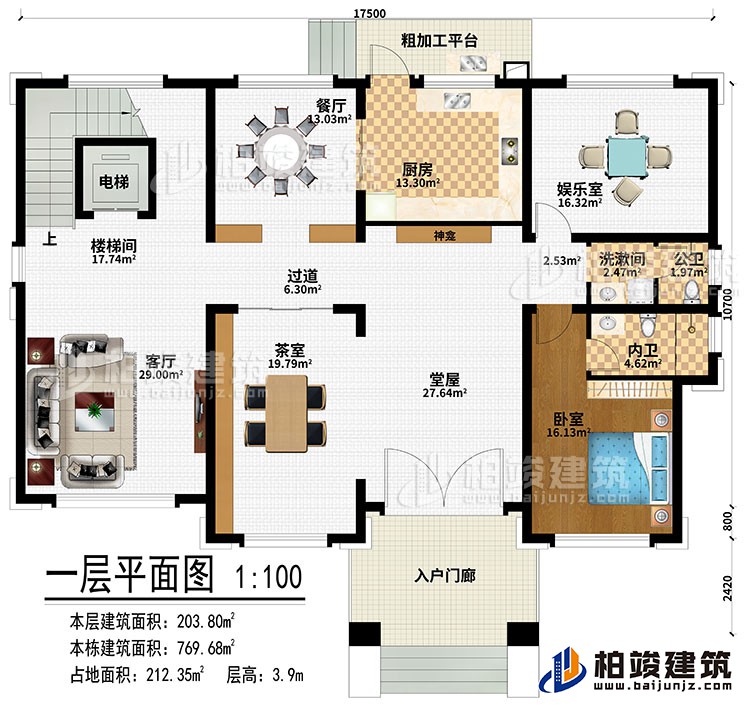 一層：入戶門廊、堂屋、神龕、茶室、過道、客廳、餐廳、廚房、娛樂室、樓梯間、電梯、洗漱間、臥室、公衛、內衛、粗加工平臺