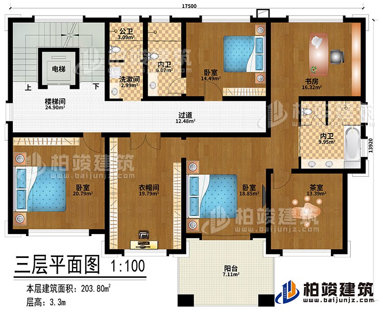 三層：樓梯間、過道、電梯、3臥室、衣帽間、茶室、書房、洗漱間、公衛、2內衛、陽臺