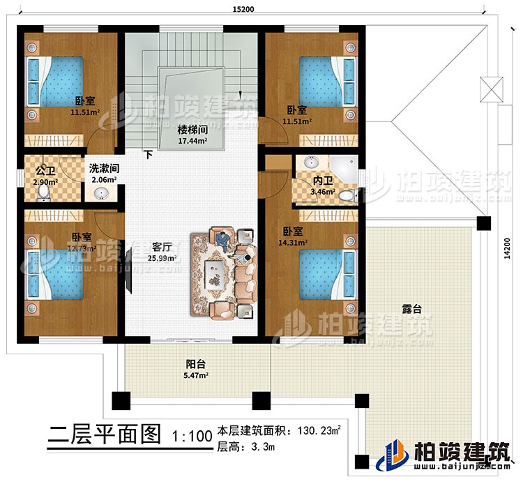 二層：樓梯間、客廳、4臥室、公衛、內衛、洗漱間、陽臺、露臺