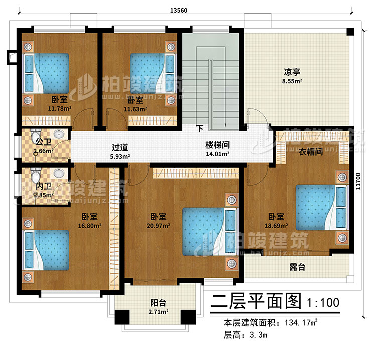 二層：樓梯間、過道、5臥室、衣帽間、公衛、內衛、陽臺、涼亭、露臺