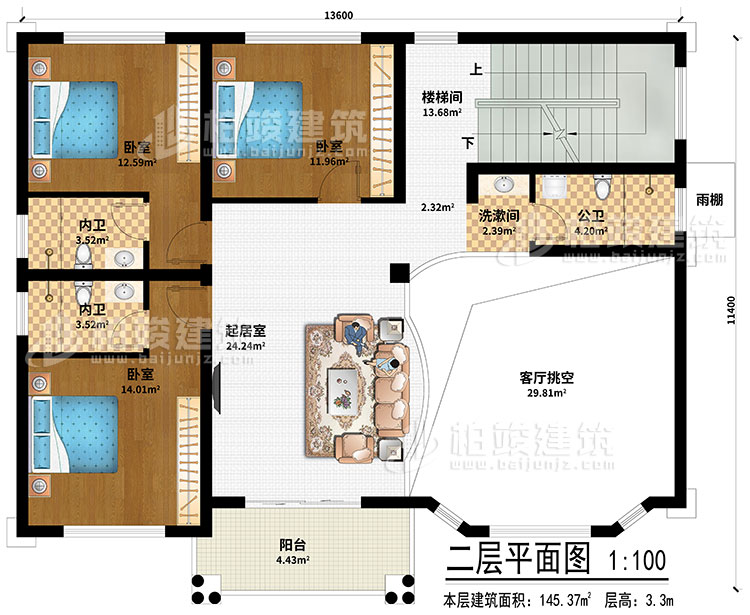 二層：起居室、樓梯間、客廳挑空、洗漱間、3臥室、公衛、2內衛、陽臺