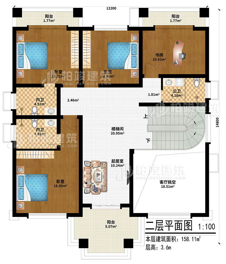 二層：起居室、樓梯間、客廳挑空、3臥室、書房、公衛、2內衛、3陽臺