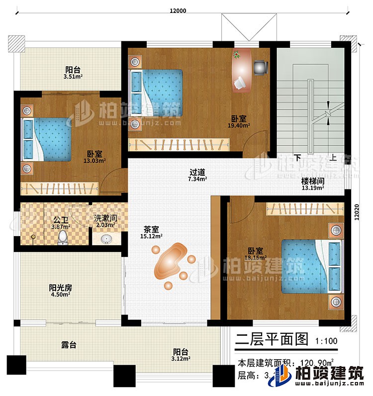 二層：茶室、過道、樓梯間、3臥室、公衛(wèi)、洗漱間、陽光房、陽臺、露臺