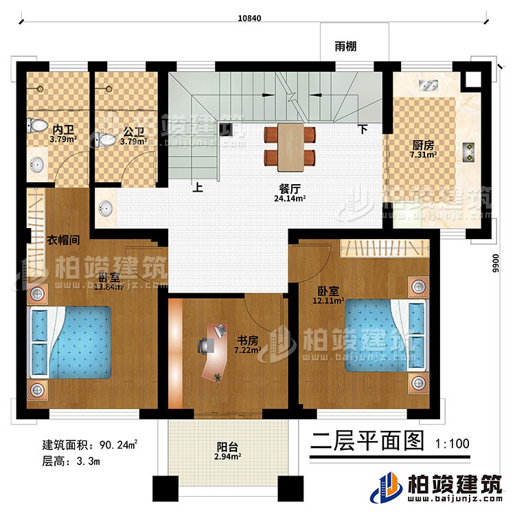 二層:餐廳、廚房、2臥室、衣帽間、書房、公衛、內衛、陽臺
