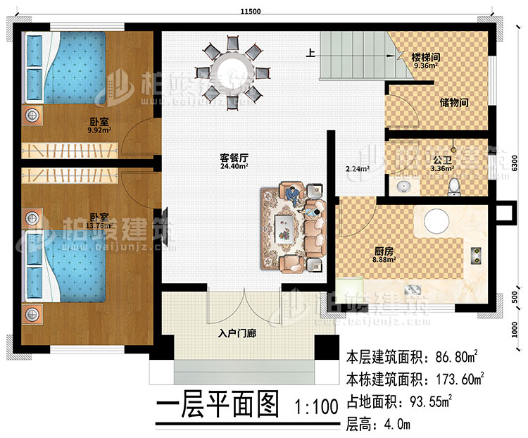 一層：入戶門廊、客餐廳、廚房、樓梯間、儲物間、2臥室、公衛