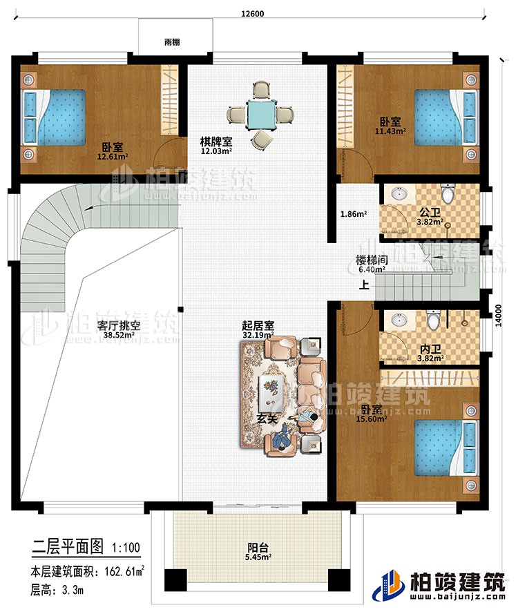 二層：起居室、棋牌室、客廳挑空、3臥室、公衛(wèi)、內衛(wèi)、陽臺