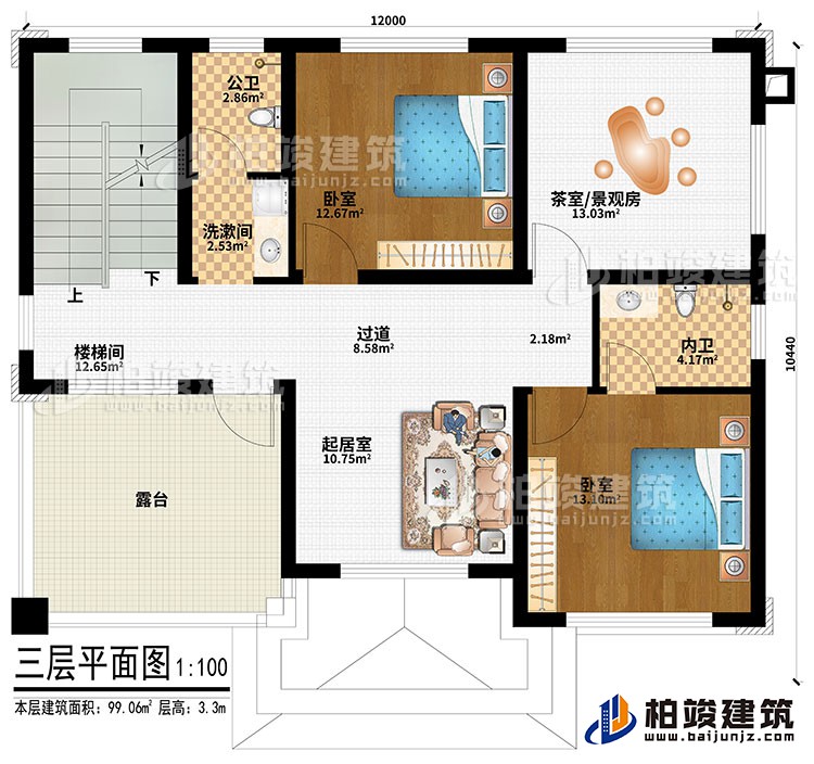 三層：樓梯間、過道、起居室、2臥室、茶室/景觀房、公衛、內衛、洗漱間、露臺