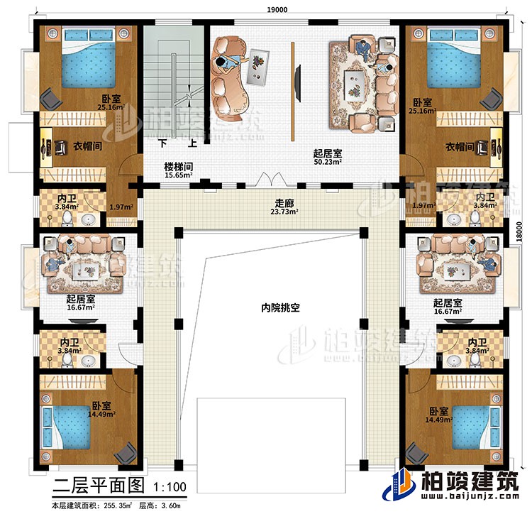 二層：樓梯間、走廊、內院挑空、起居室、4臥室、2衣帽間、3起居室、4內衛