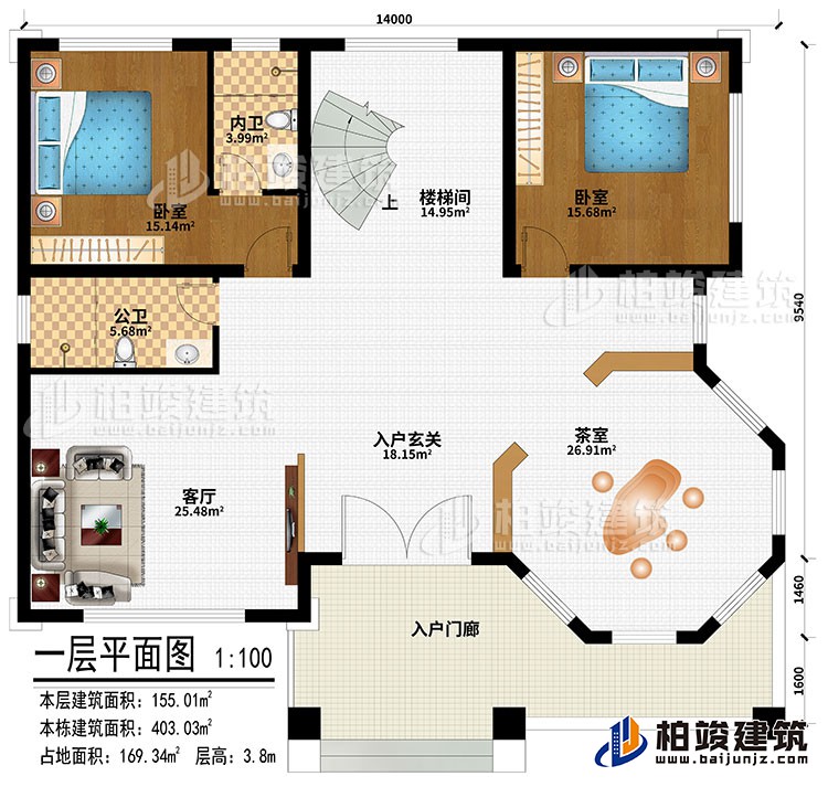 一層：入戶門廊、入戶玄關(guān)、客廳、茶室、2臥室、樓梯間、公衛(wèi)、內(nèi)衛(wèi)