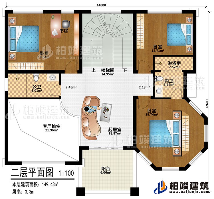 二層：樓梯間、起居室、客廳挑空、3臥室、書房、公衛(wèi)、內(nèi)衛(wèi)、淋浴房、陽臺(tái)