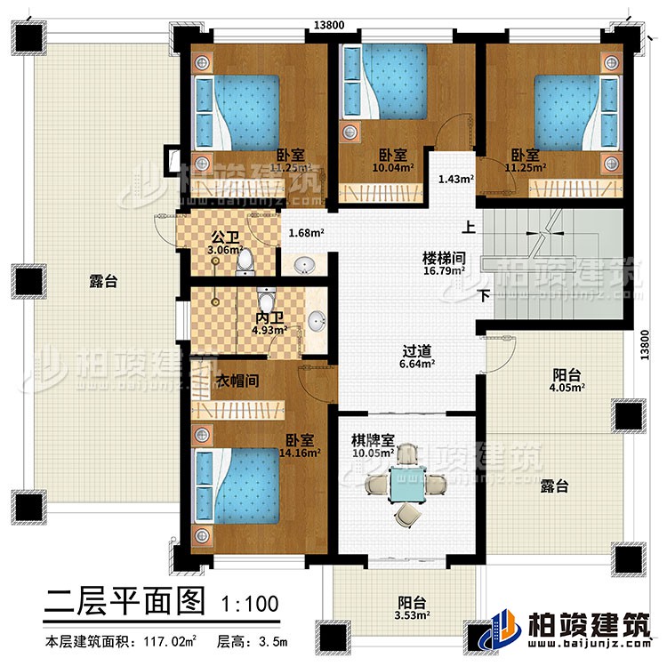二層：樓梯間、過道、4臥室、公衛、內衛、衣帽間、2露臺、2陽臺、棋牌室