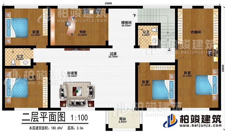 二層：起居室、樓梯間、過道、4臥室、衣帽間、2公衛、陽臺
