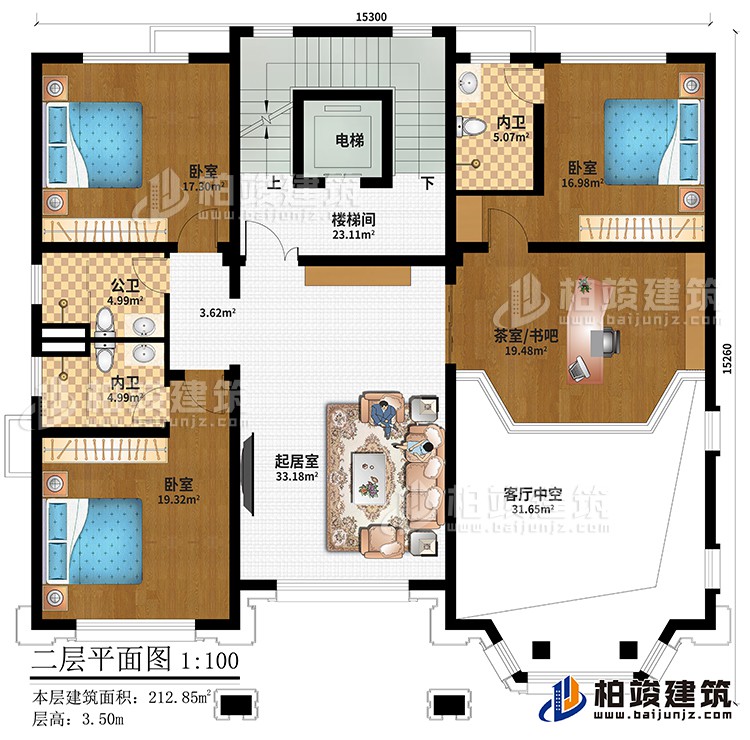 二層：起居室、樓梯間、電梯、3臥室、茶室/書吧、公衛、2內衛、客廳中空