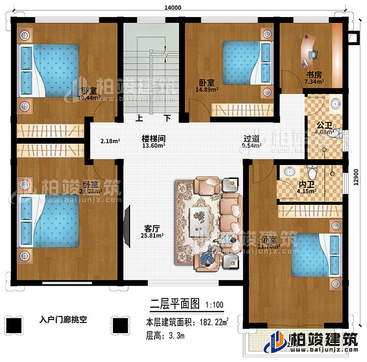 二層：樓梯間、客廳、過道、4臥室、書房、入戶門廊挑空、公衛(wèi)、內(nèi)衛(wèi)、陽臺