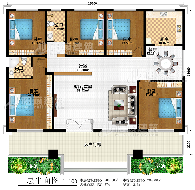 一層：2花池、入戶門廊、客廳/堂屋、過道、餐廳、廚房、5臥室、公衛、內衛