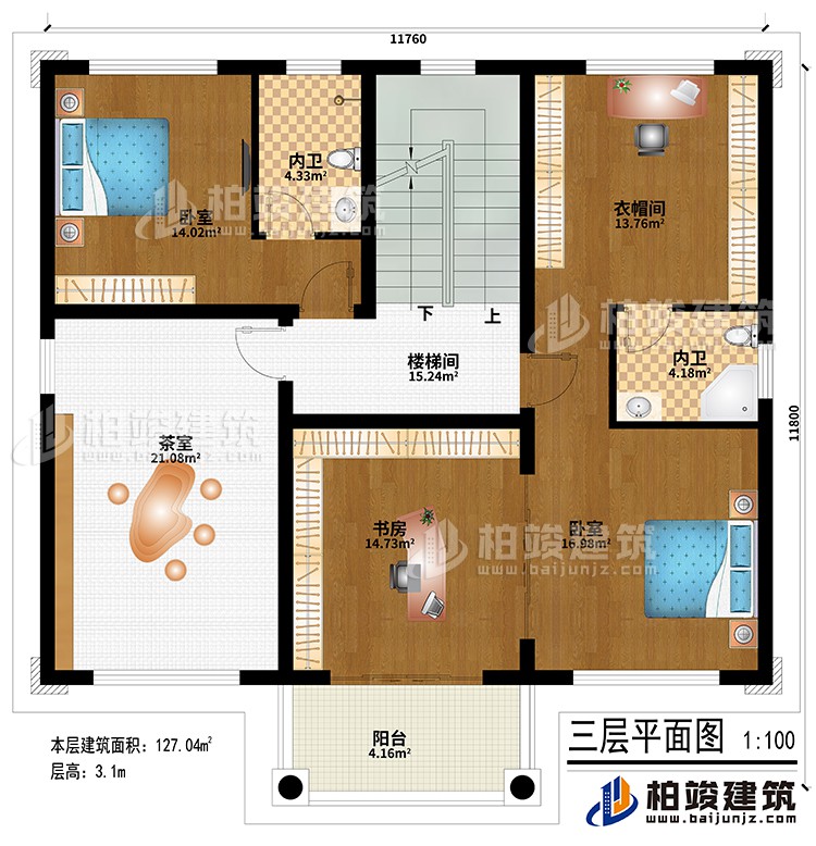 三層：樓梯間、茶室、2臥室、書房、衣帽間、陽臺