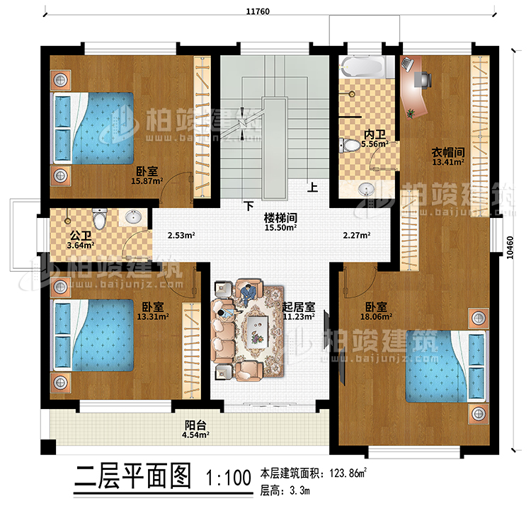 二層：樓梯間、起居室、3臥室、衣帽間、公衛(wèi)、內(nèi)衛(wèi)、陽臺