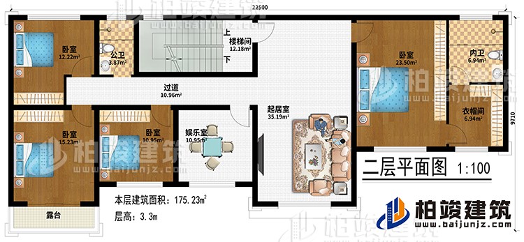 二層：樓梯間、起居室、娛樂室、4臥室、衣帽間、公衛(wèi)、內(nèi)衛(wèi)、過道、露臺