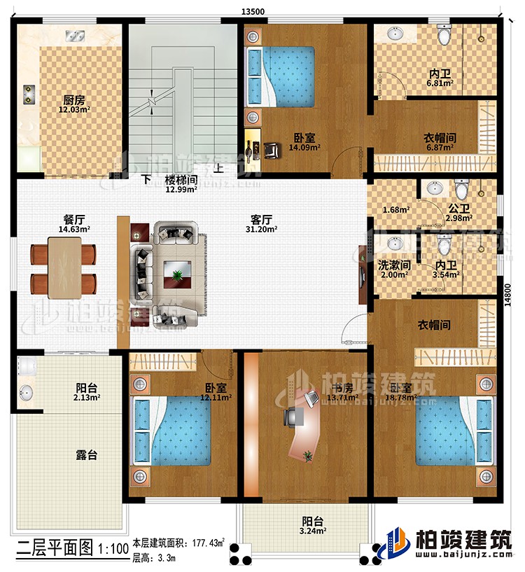 二層：3臥室、客廳、樓梯間、餐廳、廚房、2衣帽間、書房、公衛、2內衛、2陽臺、露臺、洗漱間