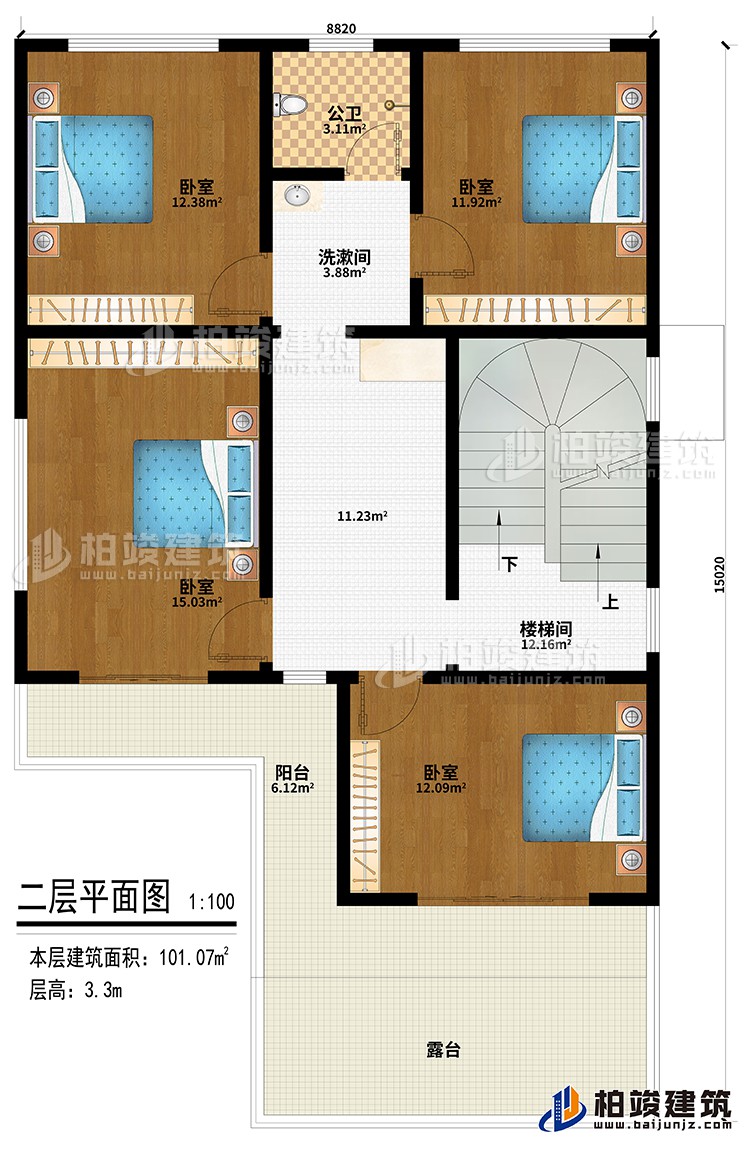 二層：樓梯間、4臥室、洗漱間、公衛(wèi)、陽臺(tái)、露臺(tái)