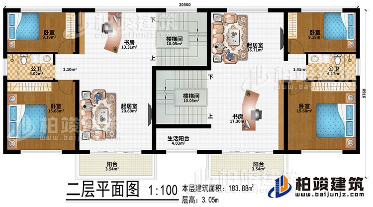 二層：2樓梯間、2起居室、2書房、4臥室、生活陽臺(tái)、2公衛(wèi)、2陽臺(tái)