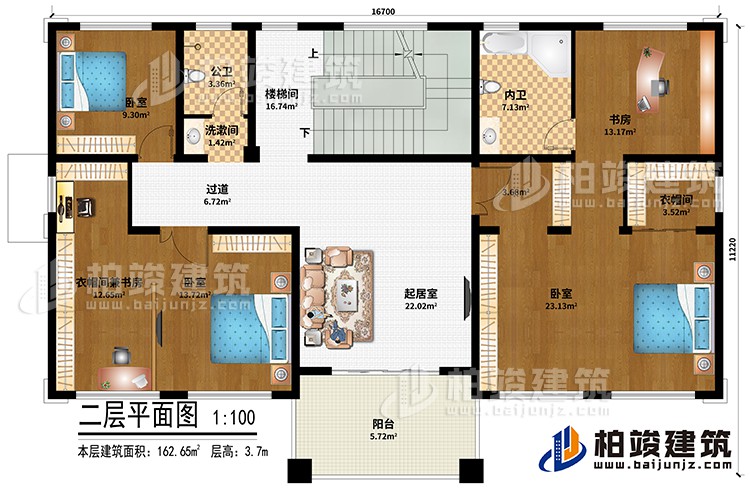 二層：樓梯間、起居室、過道、3臥室、衣帽間兼書房、衣帽間、書房、洗漱間、公衛(wèi)、內(nèi)衛(wèi)、陽臺(tái)