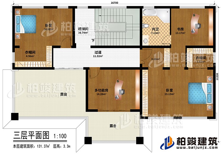 三層：樓梯間、過道、多功能房、2臥室、書房、2衣帽間、內(nèi)衛(wèi)、2露臺(tái)