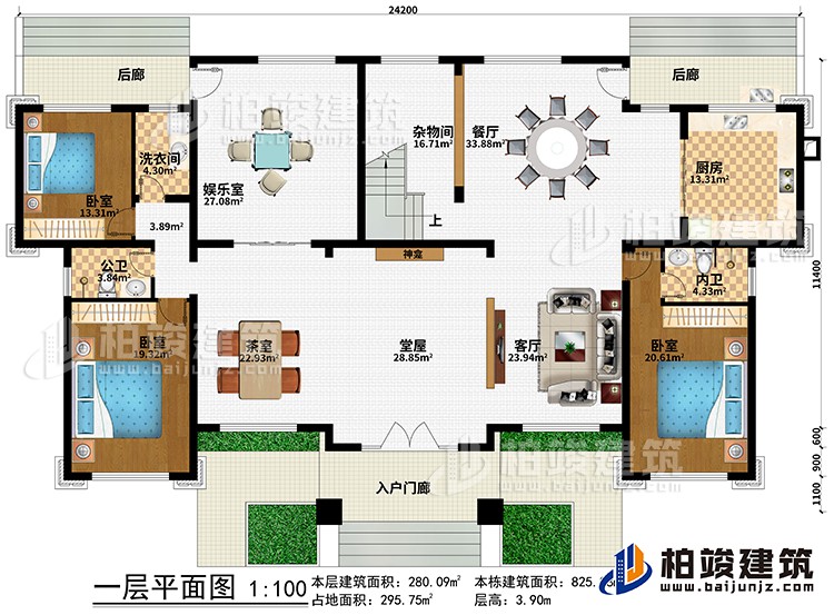 一層：入戶門廊、堂屋、神龕、茶室、客廳、餐廳、廚房、3臥室、娛樂室、雜物間、2后廊、公衛、內衛、洗衣間