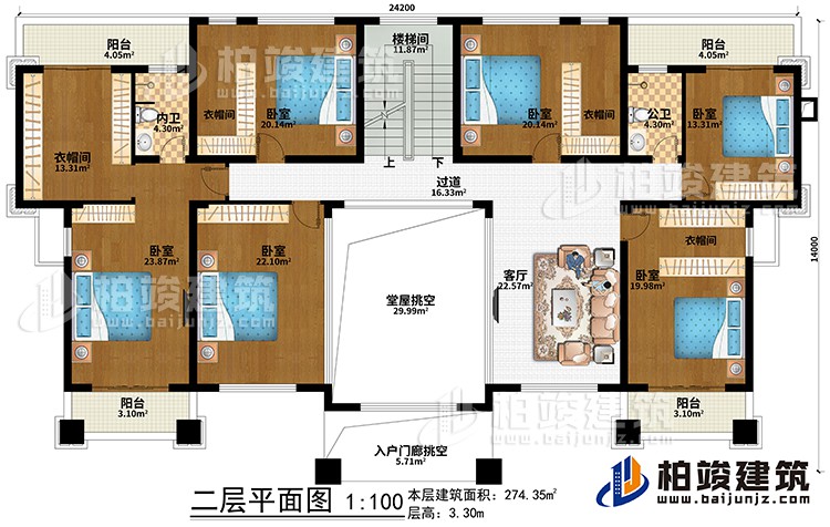 二層：堂屋挑空、入戶門廊挑空、客廳、過道、樓梯間、6臥室、4衣帽間、公衛、內衛、4陽臺