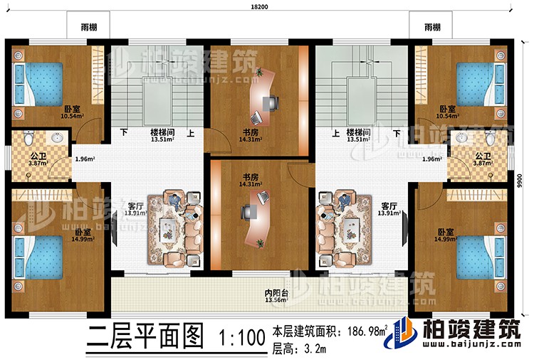 二層：2樓梯間、2客廳、2書房、4臥室、內陽臺、2雨棚、2公衛