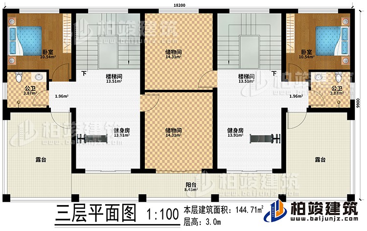 三層：2樓梯間、2健身房、2臥室、2公衛、2露臺、陽臺、2儲物間