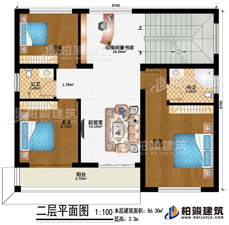 二層：起居室、樓梯間兼書房、3臥室、公衛、內衛、陽臺