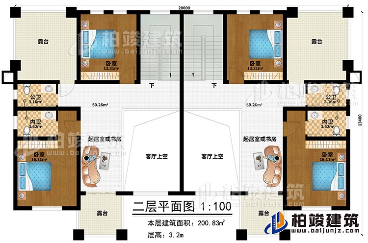 二層：4臥室，2公衛，2內衛，2起居室或書房，4露臺，2客廳上空