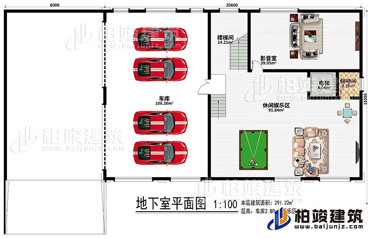一層：車庫、休閑娛樂區、樓梯間、影音室、電梯、儲物間