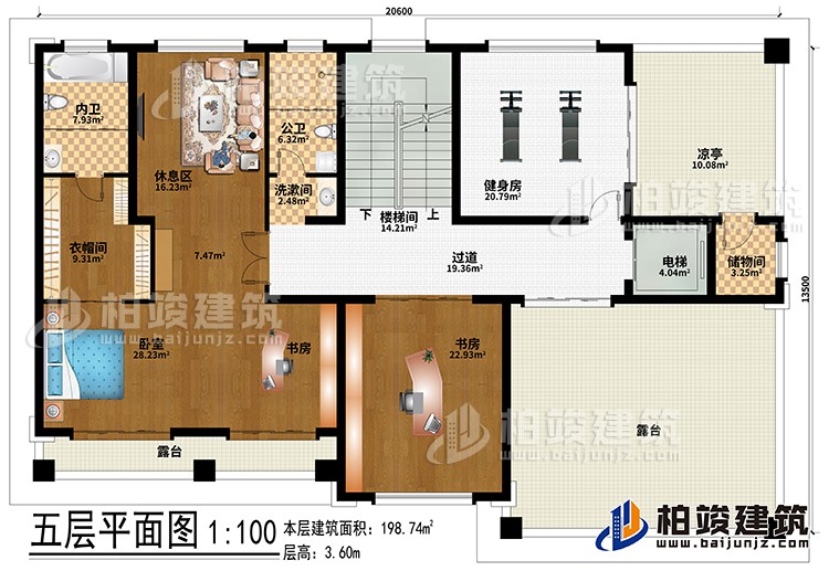 五層：樓梯間、過道、電梯、儲物間、臥室、2書房、衣帽間、公衛、內衛、洗漱間、健身房、涼亭、2露臺