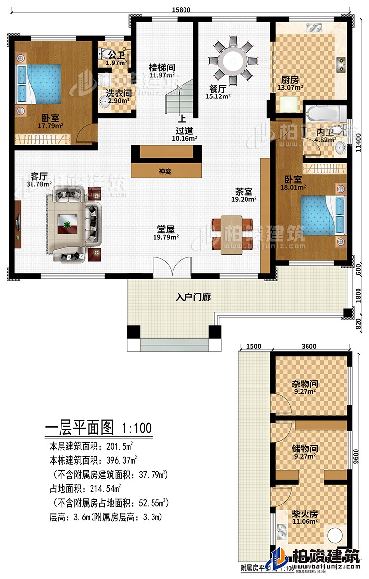 一層:入戶門廊、堂屋、神龕、茶室、客廳、過道、餐廳、廚房、2臥室、公衛(wèi)、內(nèi)衛(wèi)、洗衣間、樓梯間