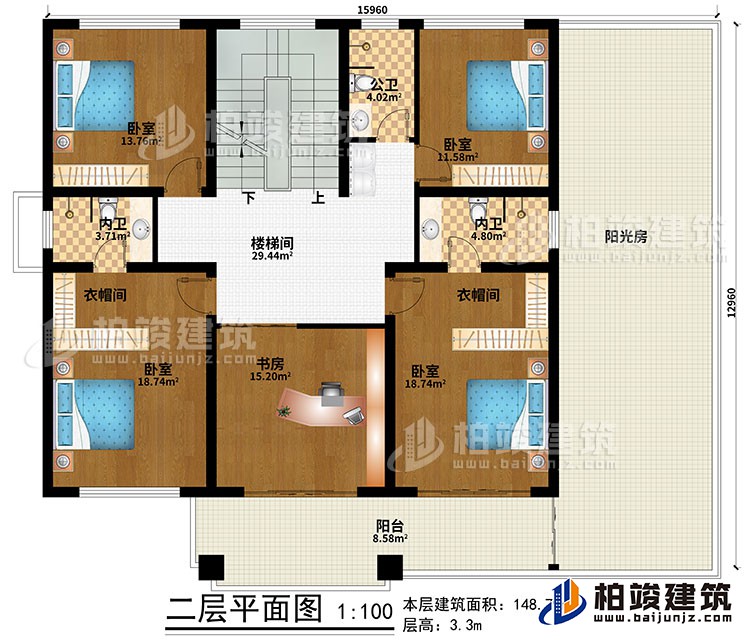 二層：樓梯間、4臥室、書房、2衣帽間、公衛、2內衛、陽臺、陽光房