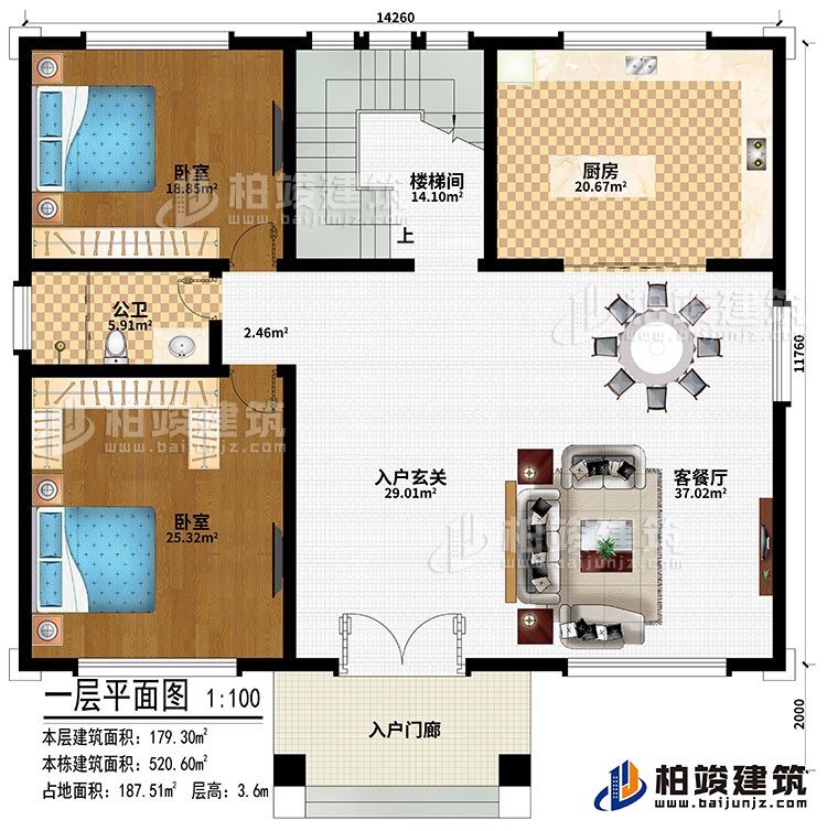 一層：入戶門廊、入戶玄關(guān)、客餐廳、2臥室、廚房、公衛(wèi)、樓梯間