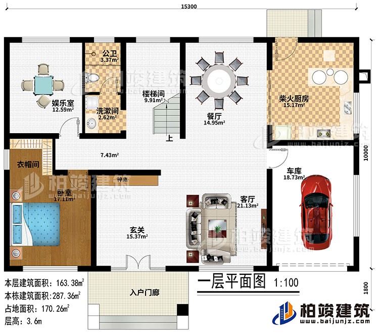 一層：入戶門廊、玄關、神龕、客廳、餐廳、車庫、柴火廚房、樓梯間、娛樂室、臥室、衣帽間、洗漱間、公衛