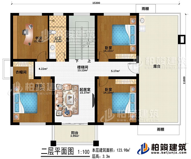 二層：樓梯間、起居室、書房、3臥室、衣帽間、公衛、陽臺、露臺、2雨棚