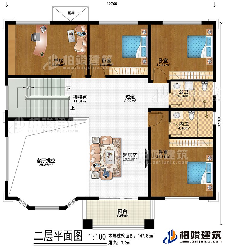 二層：樓梯間、過道、客廳挑空、起居室、書房、3臥室、雨棚、公衛(wèi)、內(nèi)衛(wèi)、陽臺