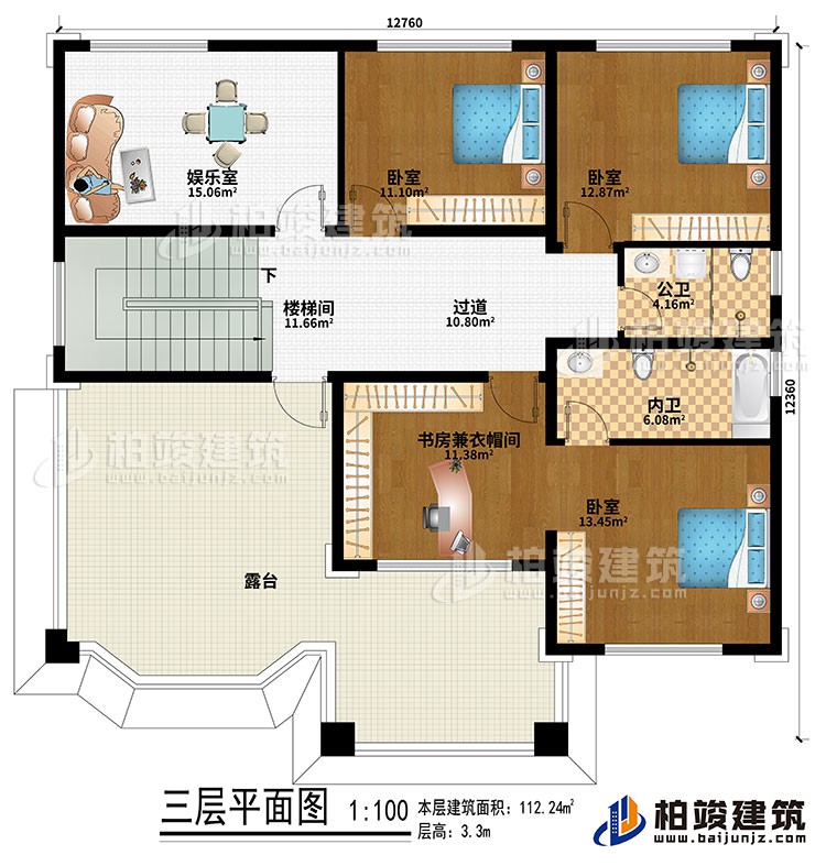 三層：樓梯間、過道、娛樂室、3臥室、書房兼衣帽間、公衛(wèi)、內(nèi)衛(wèi)、露臺