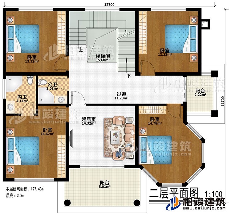二層：過(guò)道、樓梯間、起居室、4臥室、公衛(wèi)、內(nèi)衛(wèi)、2陽(yáng)臺(tái)