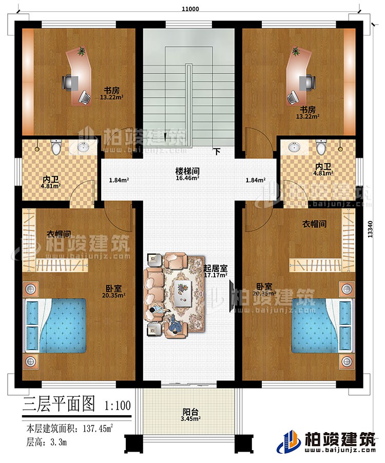 三層：樓梯間、起居室、2書房、2臥室、2衣帽間、2內(nèi)衛(wèi)、陽臺