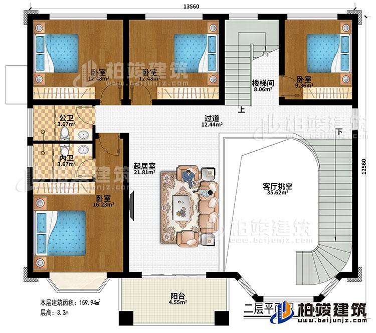 二層：樓梯間、客廳挑空、過道、起居室、4臥室、公衛、內衛、陽臺
