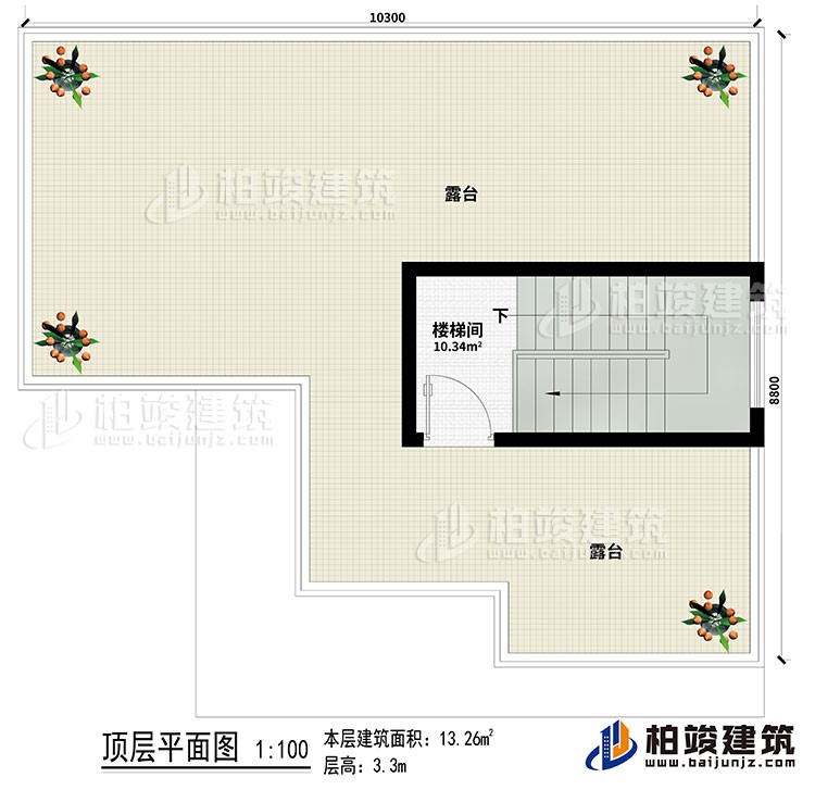 頂樓：樓梯間、2露臺