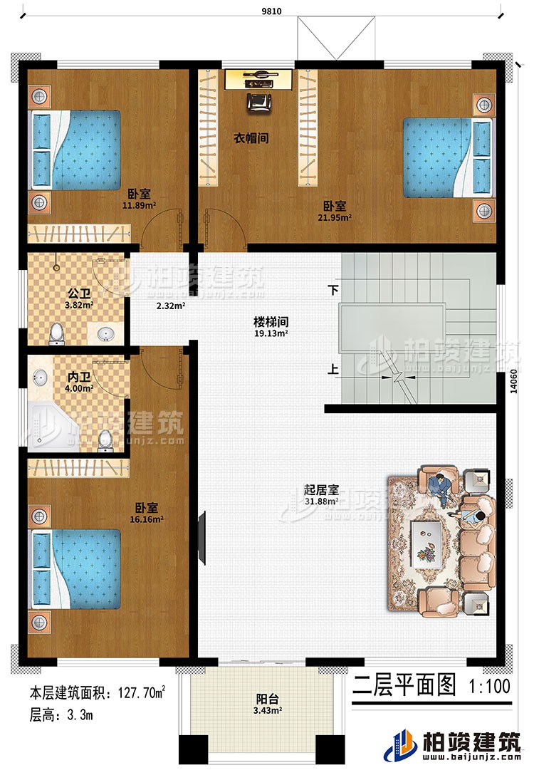 二層：起居室、樓梯間、3臥室、衣帽間、公衛、內衛、陽臺