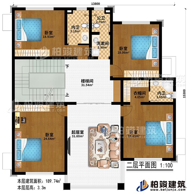 二層：樓梯間、起居室、4臥室、衣帽間、洗漱間、公衛(wèi)、2內(nèi)衛(wèi)